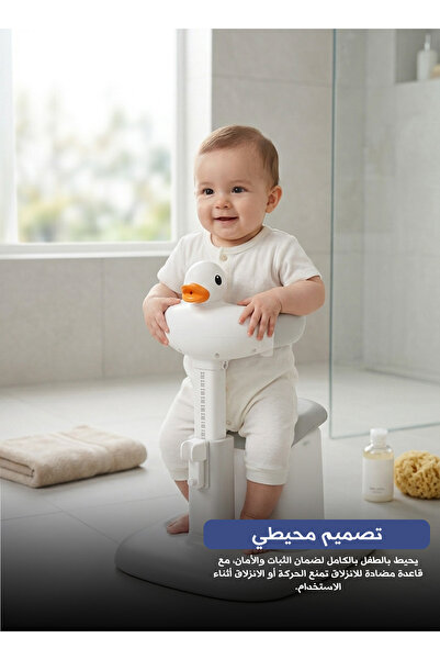 Yallabena Adjustable Height Baby Bath Rack – Non-Slip Safe Bath Support for Kids
