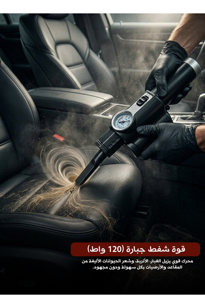 Yallabena مكنسة كهربائية محمولة للسيارة 2 في 1 بقوة شفط 120 واط مع منفاخ إطار...