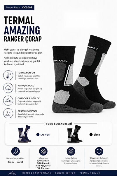 OIL COMPANY Θερμικές Unisex Μαύρες Amazing Ranger Κάλτσες