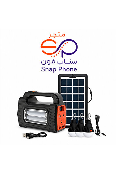 SP نظام طاقة شمسية محمول مع لوحة شحن وكشاف LED وثلاث لمبات إضاءة – بطارية 450...
