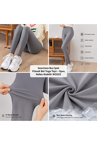 Ece's Design بنطلون يوجا رياضي عالي الخصر من Ece's Seamless Ice Silk قابل للت...