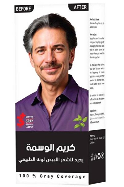 back black الوسمه كريم لاعادة لون الشعر الطبيعى 150جم