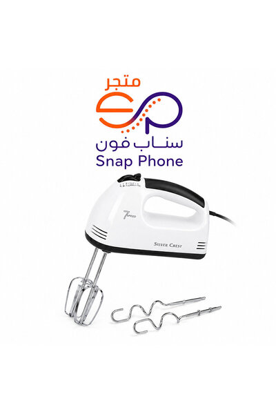 Silver Crest خلاط يدوي سيلفر كريست - خفاقة كهربائية 7 سرعات، 250 وات، ستانلس ...