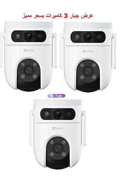 EZVIZ عدد 3 كاميرا إيزفيز كاميرا مزدوجة 3K ثنائية العدسات H9c بدقة 10 ميجابكس...