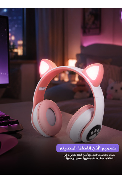 ceneric LED Cat Ear Wireless Headphones for Kids - RGB Bluetooth Headset, Fol...