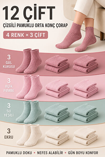 Bravie Striped Orta Konç Cotton Pairs of Socks 12-Piece Pack 252 Karma-2 Drie...