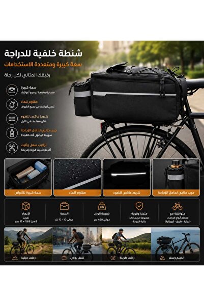 Generica Insulated Bicycle Rear Storage Bag Waterproof Reflective Cycling Coo...