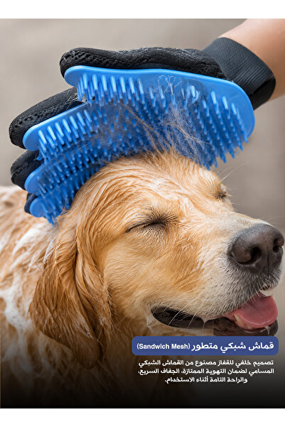 Yallabena Pet Supplies – Dog Grooming Set