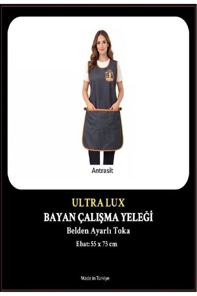 PolenPlus Kuaför Önlüğü Çalışma Yeleği 55x75 cm