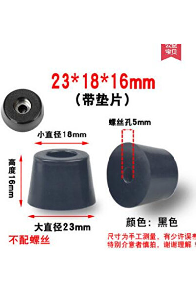 Choice 23X18X16 MM 8pcs Foot Pad Full Tips Table Box Speaker Furniture Leg Sh...