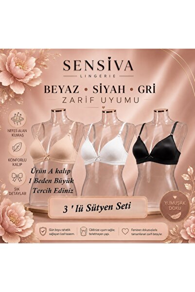sensiva lingerie حمالة صدر ناعمة بدون أسلاك من 3 قطع - حمالة صدر ماي فيرست مك...