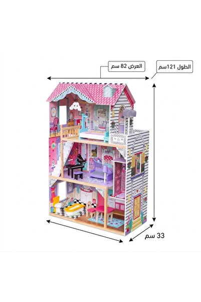 Generic Brand Gs004 121X82X33Cm Multi-Storey Doll House