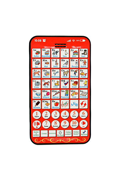 Choice Red New Multi Functional Russian Learning Pad Kids Tablet Numbers Lett...