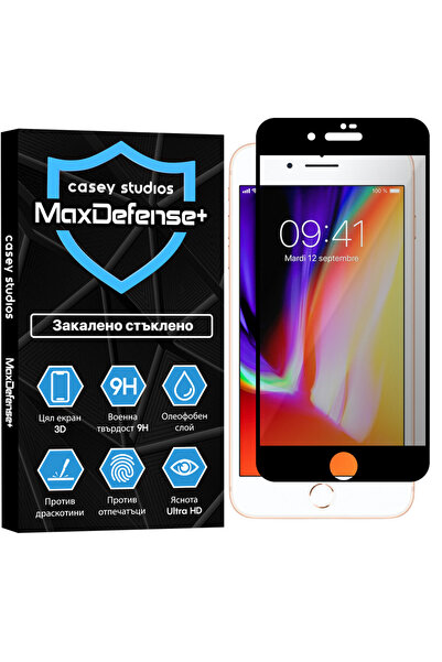 Casey Studios Privacy Glass Protector iPhone 7/8, 3D Full Coverage, Ultra HD,...
