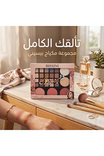 MISS FRIDAY باليت آيشدو مع هايلايتر وبلاشر – 25 لون
