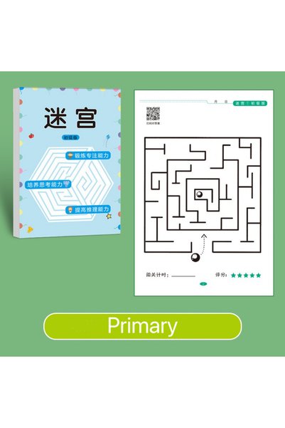 Choice3 A1 1 Pcs Children Concentration Maze Training Book Student Thinking D...