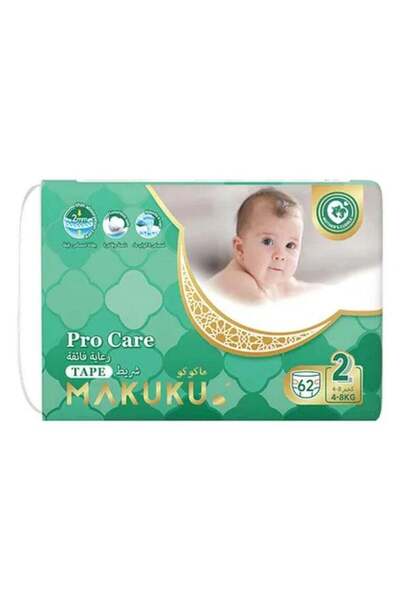 MAKUKU حفاضات برو كير الشريطية مقاس 2، 4-8 كجم، 2-3 أشهر، 62 حفاضة