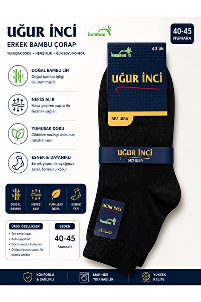 Uğur İnci Bamboo Socks Unisex Breathable Anti-Sweat Soft Casual Socks 6-Pack