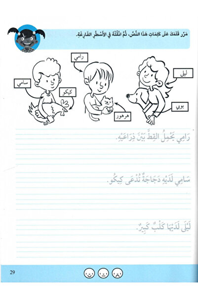 world accessories كراسي للتمارين – تمارين الخط مناسب لعمر (6-7 سنوات)