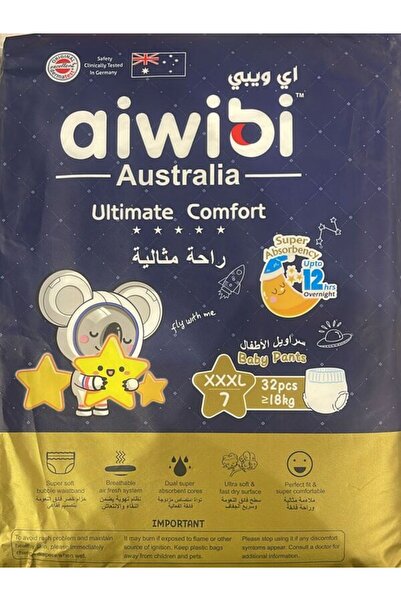 Aiwibi بنطلونات الراحة القصوى مقاس 7، عبوة تحتوي على 32 قطعة