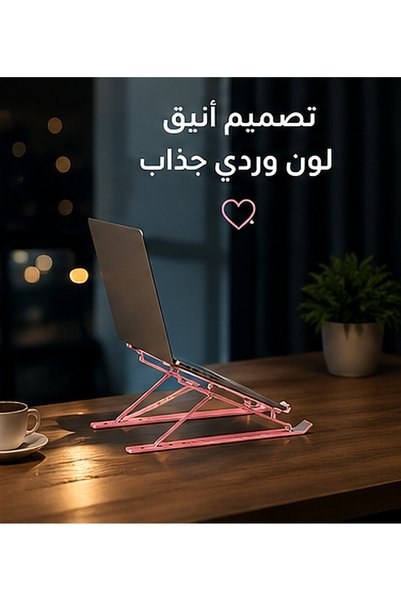 Gernral Adjustable Laptop Stand Foldable Aluminum Laptop Holder |   Lightweight and Durable MacBook Stand |   Suitable for 10-15.6 Inches |   Elegant Design Pink