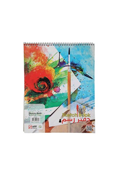 SINARLINE كتاب رسم حلزوني من سينار لاين مقاس B4 20 صفحة