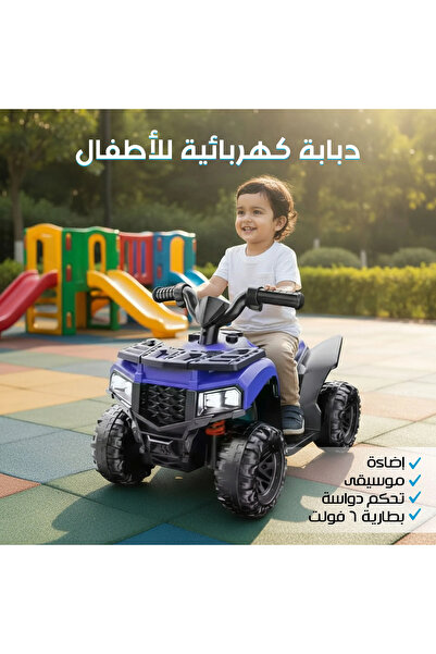 Generic دراجة نارية كهربائية للأطفال 6 فولت - دراجة تعمل بالبطارية مع أضواء و...