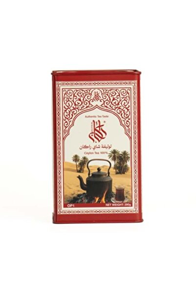 RAKAN Shahbi Tea
