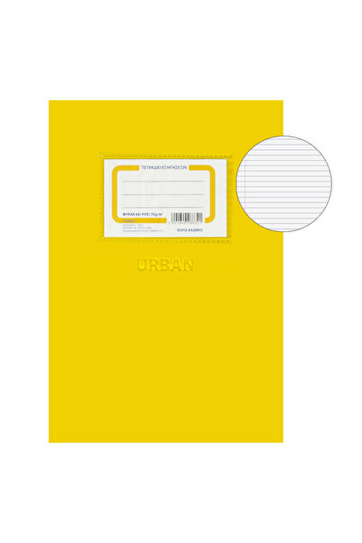 Zumzeria B5 Dictation Notebook Yellow Cover - 50 Sheets