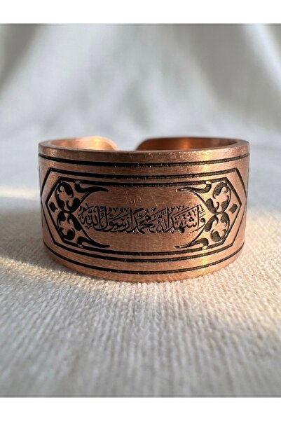 Meneva Aksesuar Kelime-I Shahadat Engraved Handcrafted Adjustable Copper Ring