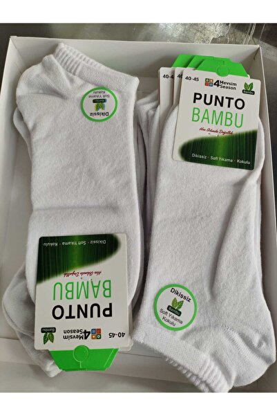 PUNTO 1750 Washable Seamless Sweat Absorbent Men's Bamboo Booties Socks White...