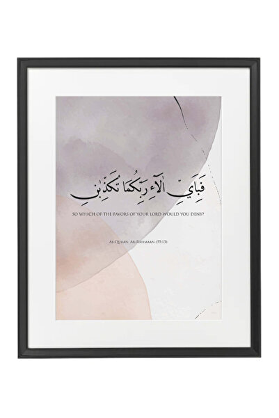 Boomah Accessories Quran Verse Islamic Wall Art , Arabic Art, Home Décor, Pos...