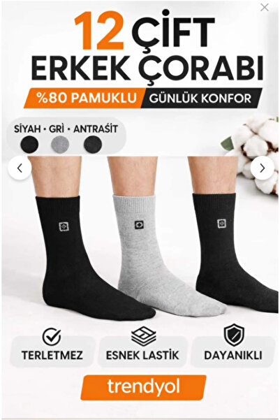 MELHOME Men's Socks Long 12-Pack Economical Pack with Comfortable Structure 4...