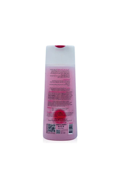LASER WHITE Laser White Strawberry Facial Scrub 175ml