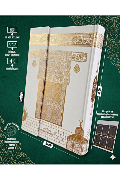 MyReal Kolay Okunuşlu Cami Boy Kabe Kuran-ı Kerim (23x34) - QR Kodlu, Beyaz Ö...