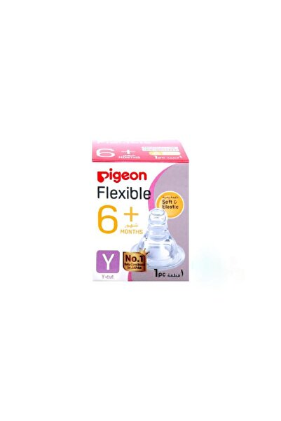 Pigeon حلمة رضاعة للاطفال حجم وسط 1 حبة من بيجون
