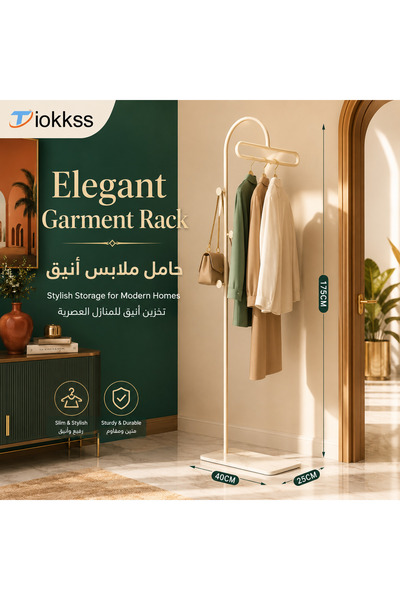 Tiokkss حامل ملابس قائم بذاته، رف ملابس معدني بلون كريمي أبيض مع خطافات جانبي...
