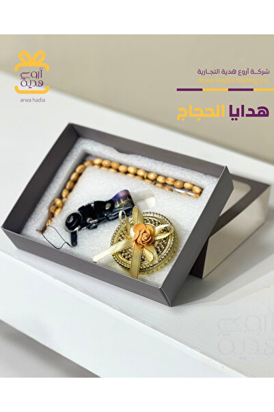 GIFT توزيعات هدايا الحجاج+بخور - 12حبه