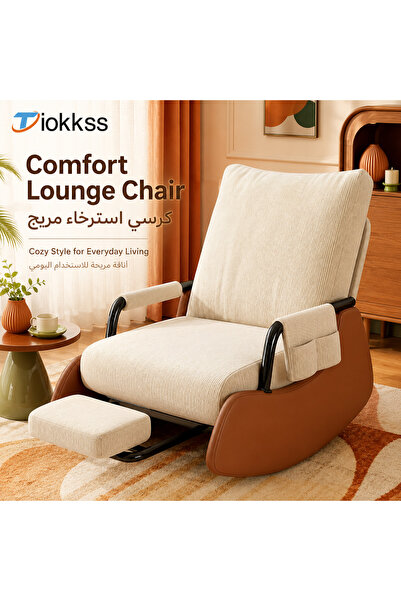 Tiokkss Rocking Chair