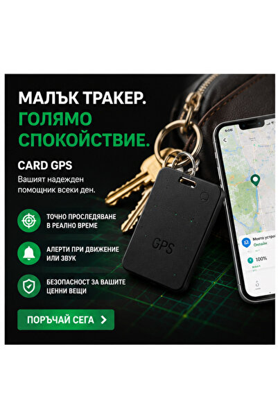 OEM CARD GPS (BG-V09)