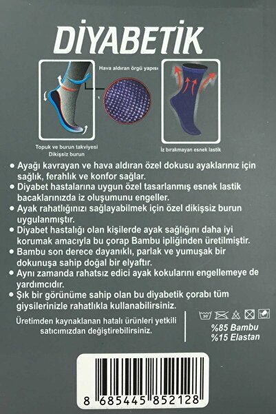 Gülçek Erkek Bambu Lastiği Sıkmayan Diyabetik Çorap