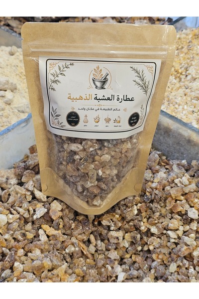 Gerenic لبان عدني بخور من العشبة الذهبية 200 جرام