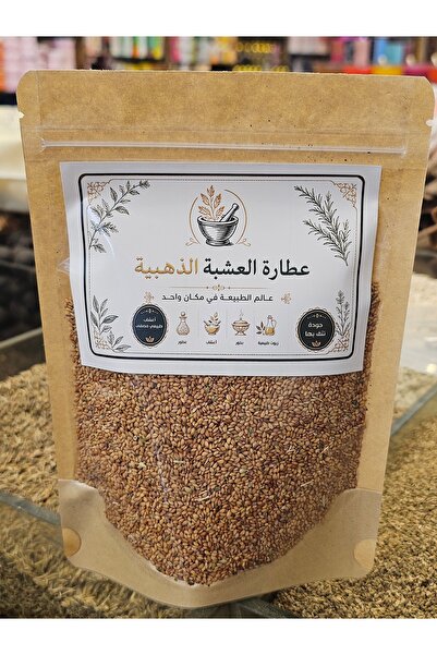 Gerenic Hab Rashed Qushmi Golden Grass 200g