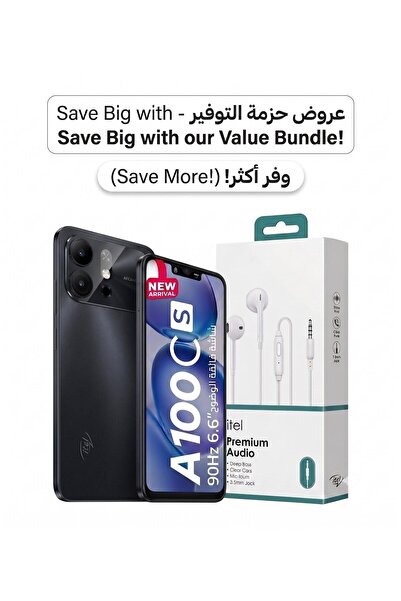 İtel هاتف ذكي A100cs، سعة 128 جيجابايت + 8 جيجابايت (3+5) رام، لون أسود طبيعي...