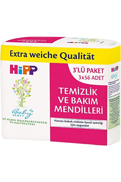 Yıldızan متجر زكرا مناديل التنظيف HiPP BABYSANFT 56x3 1053162