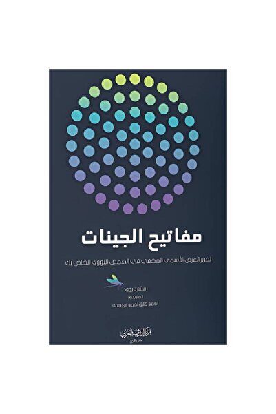 Book Gene Keys Original Version