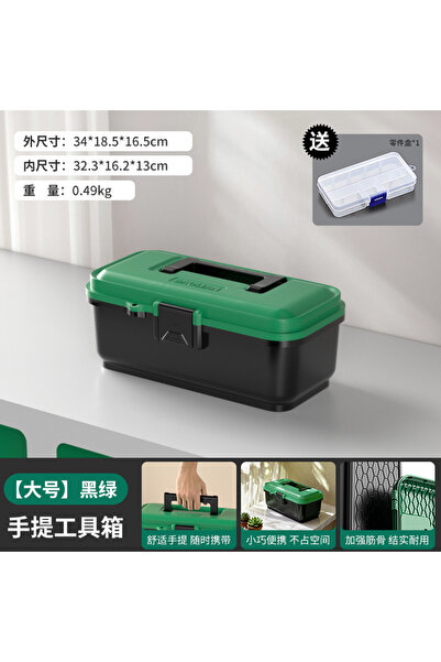 choice2 GREEN-L BAOLIAN Fashionable and Minimalist Home Toolbox, Industrial G...