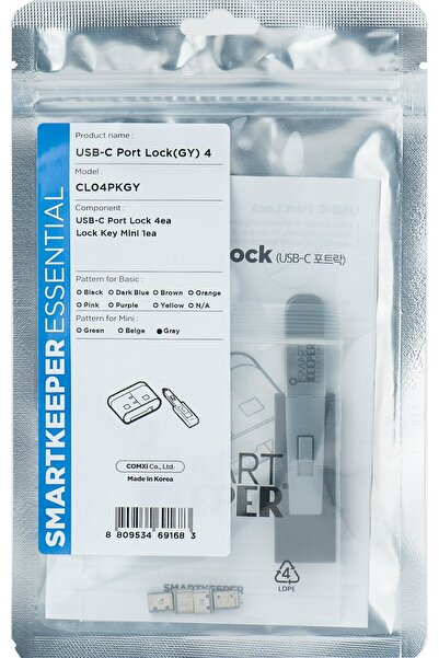 Smart Keeper SmartKeeper Mini "Blocator de port USB-C" gri 4 buc.+Cheie