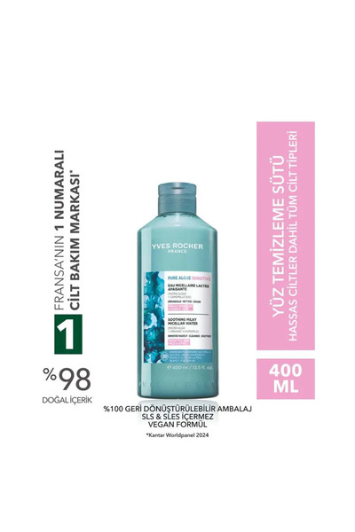 Yves Rocher Face & Makeup Removal Micellar Milk - All Skin Including Sensitiv...
