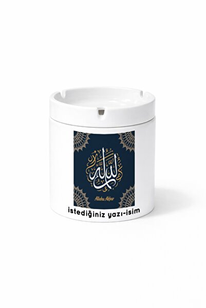 Kirbi Reklam كوب سحري من البورسلين مطبوع على الوجهين بعبارة الله أكبر، تصميم ...